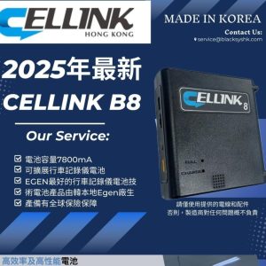 CellinkB8